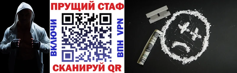 Как найти наркотики Электрогорск COCAIN  СК  Бошки Шишки  Гашиш 