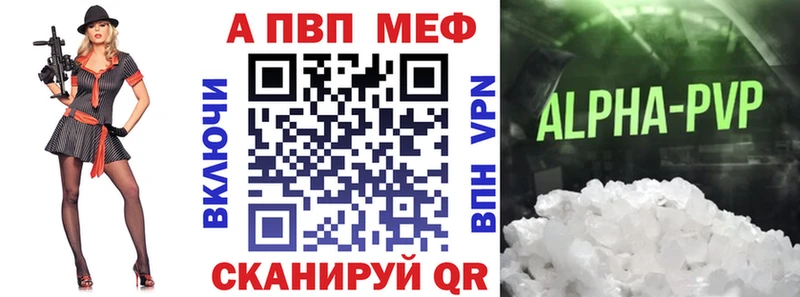 А ПВП СК  Электрогорск 