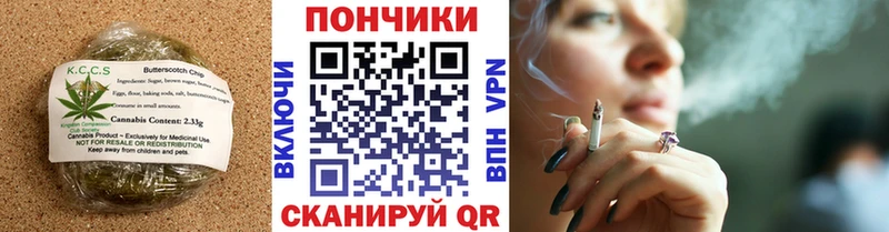 Еда ТГК марихуана  Электрогорск 