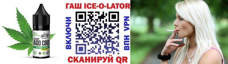 Canna-Cookies конопля Электрогорск