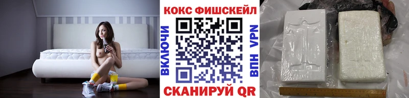 Кокаин 99%  Электрогорск 