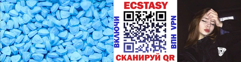 Экстази 250 мг  где найти наркотики  Электрогорск 