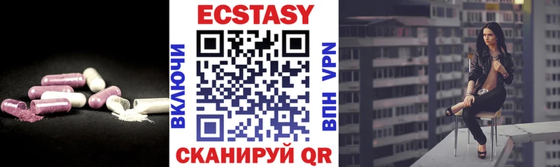 Ecstasy диски Электрогорск