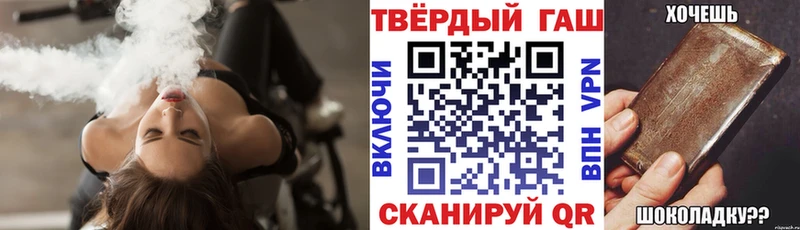 Гашиш 40% ТГК  KRAKEN зеркало  Электрогорск 