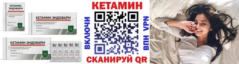 купить   Электрогорск  ОМГ ОМГ как зайти  Кетамин ketamine 