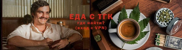 спайс Алзамай