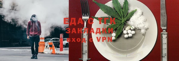 COCAINE Абинск