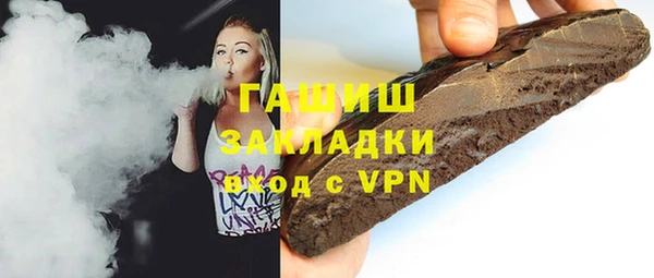 COCAINE Абинск
