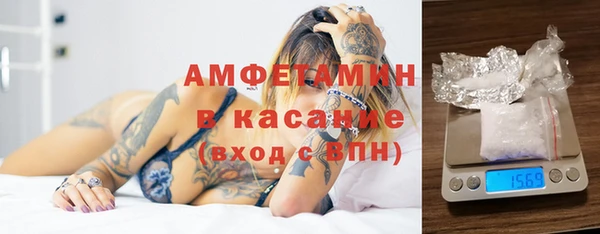 COCAINE Абинск