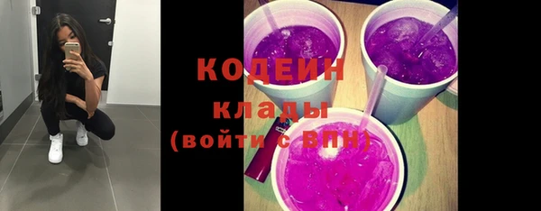героин Абаза