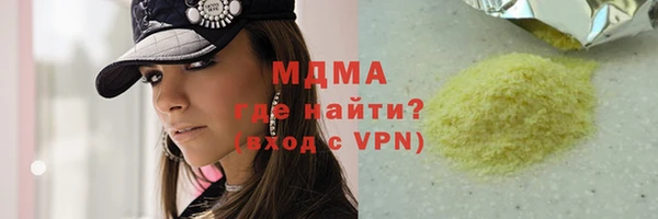 COCAINE Абинск