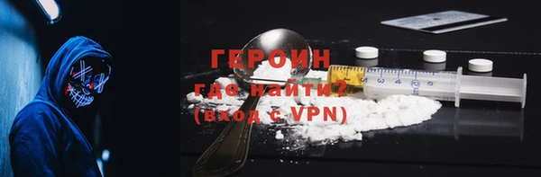 кокаин VHQ Алексин