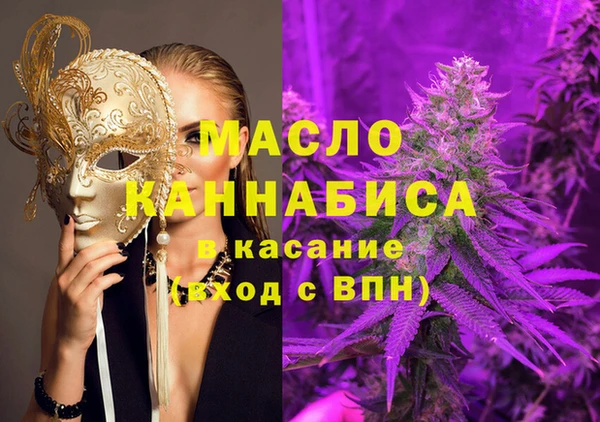 кокаин VHQ Алексин