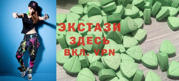 COCAINE Абинск