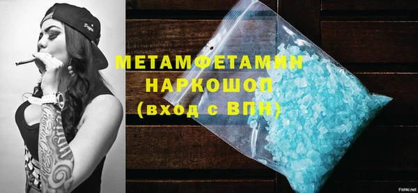 индика Абдулино