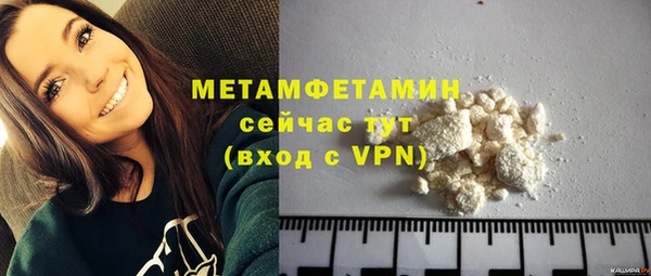 героин Абаза