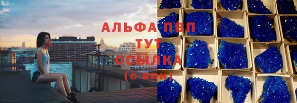 COCAINE Абинск