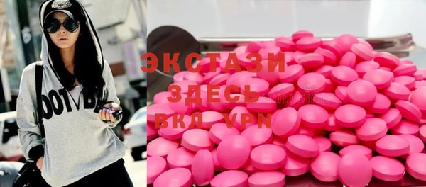 кокаин VHQ Алексин