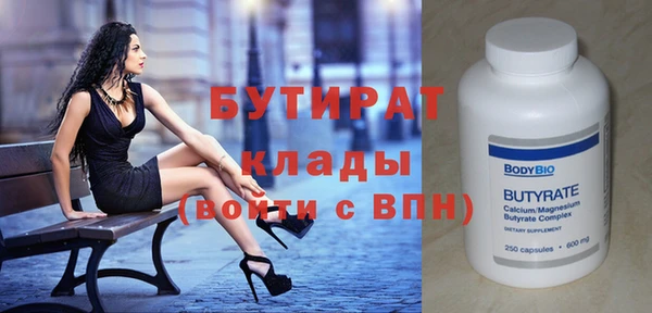 героин Абаза