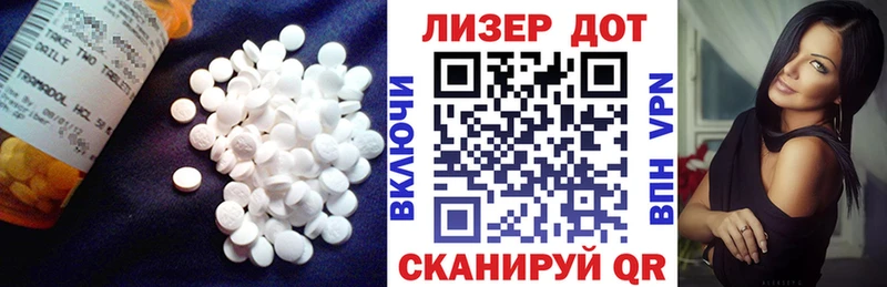ЛСД экстази кислота  blacksprut онион  Электрогорск 