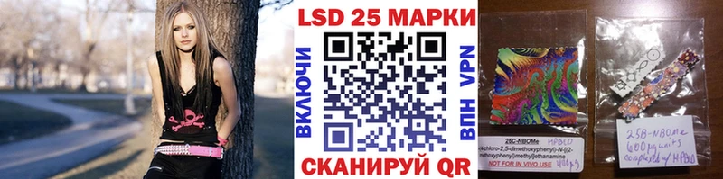 Марки N-bome 1,5мг Электрогорск